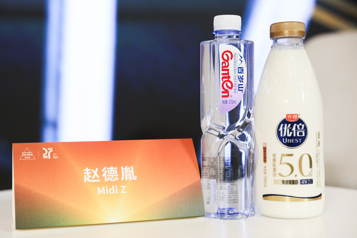 为娃哈哈新品电解质水设计广告词搞笑