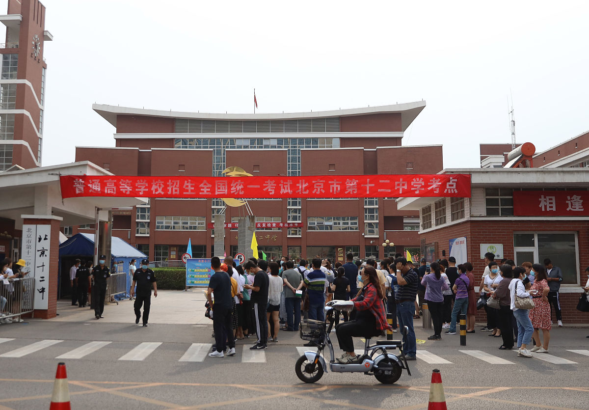 邯郸职教中心2022年招生专业-邯郸职教中心专业选择