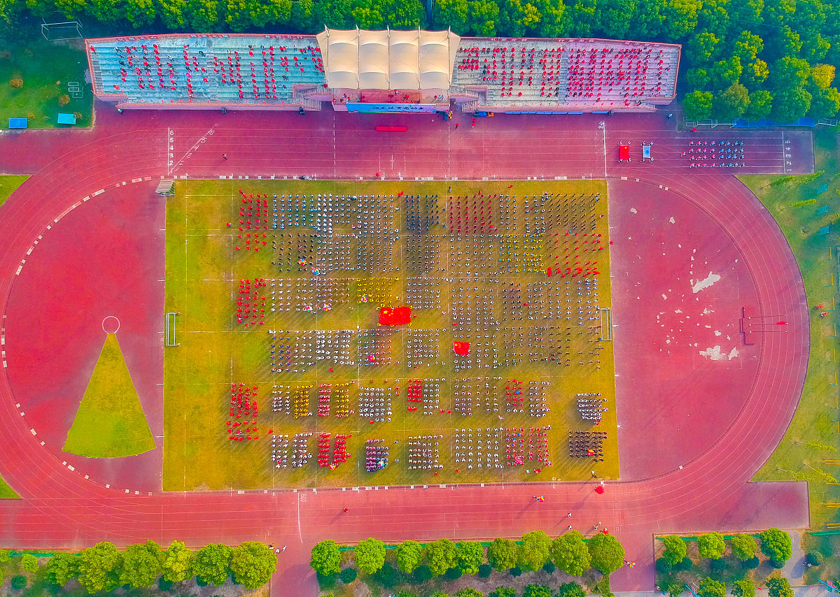 2019年9月29日,江苏南通,如皋市外国语学校2000名师生及家长代表在一