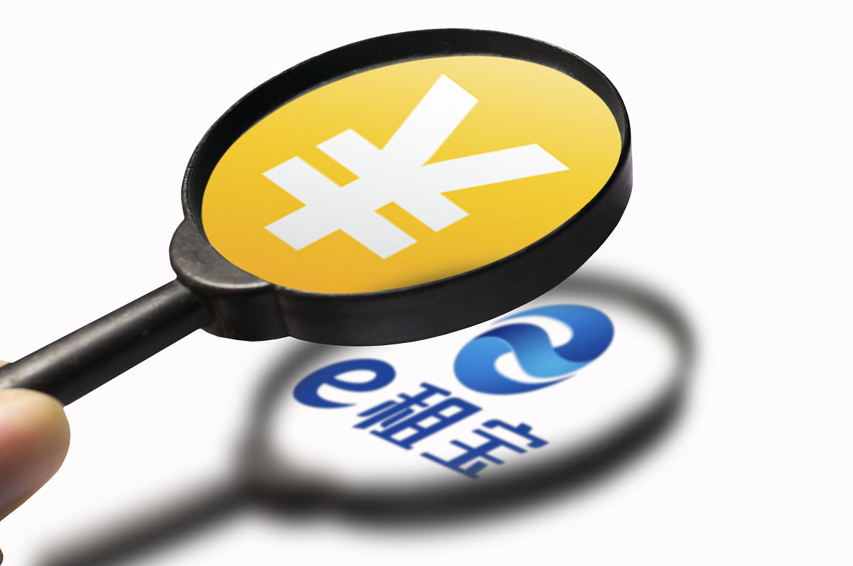 商业配图:e租宝