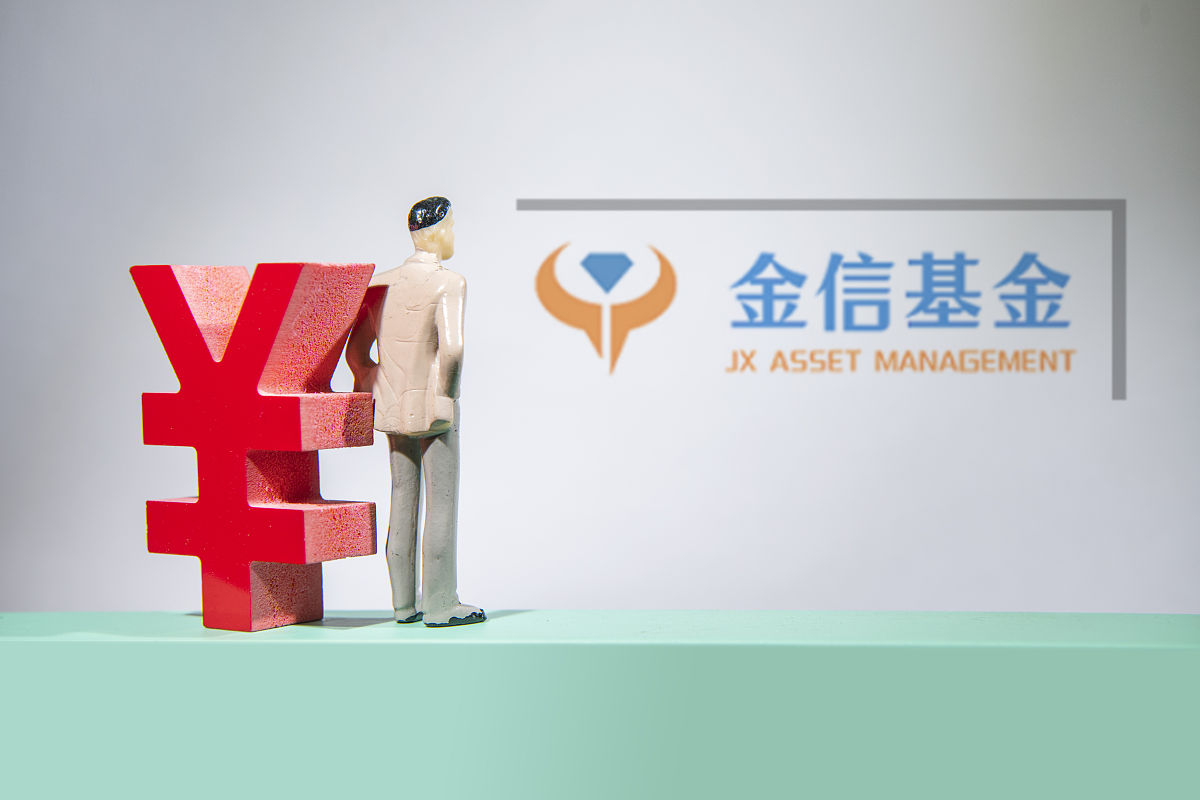 商业配图:金信基金
