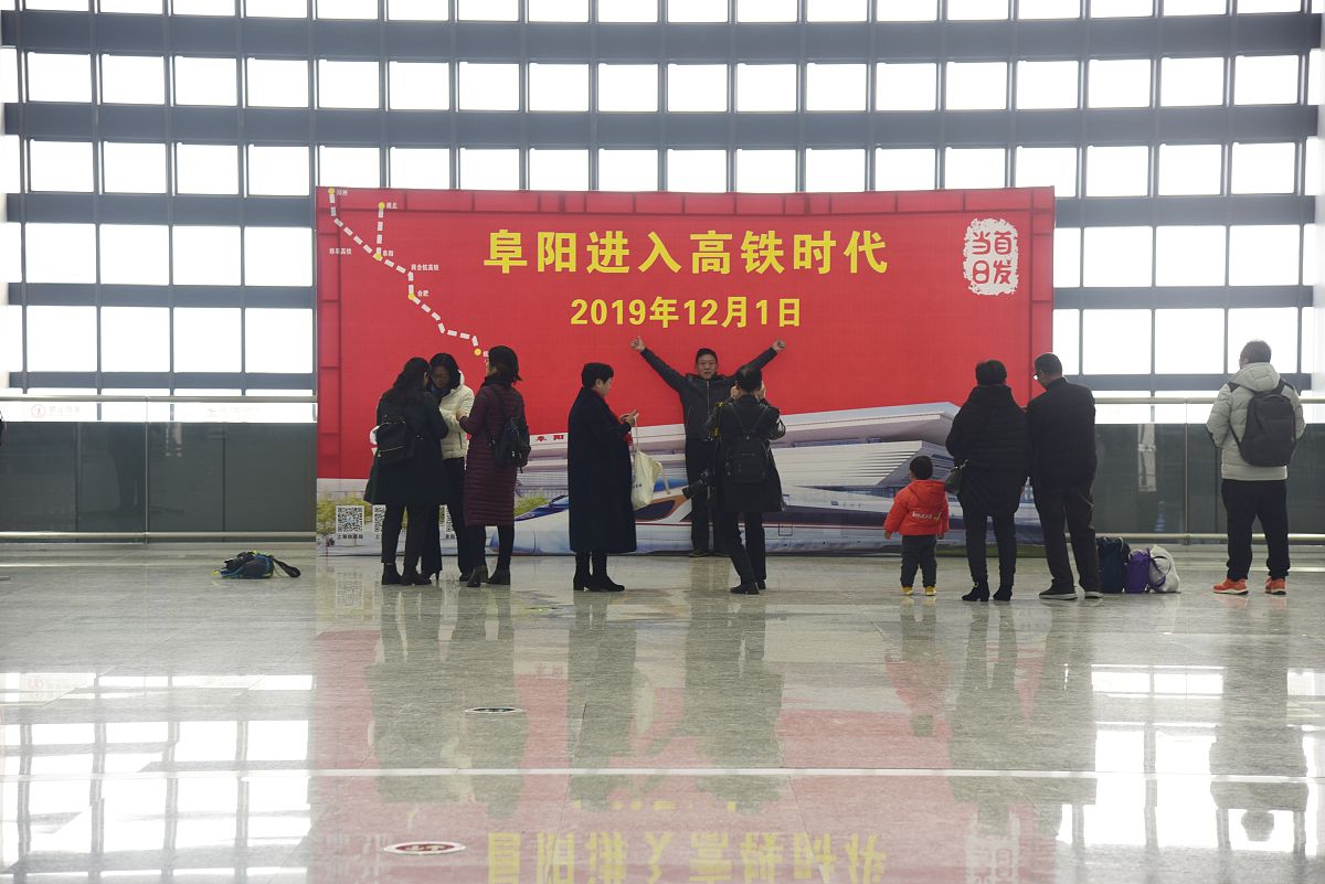 乡镇高铁站即将竣工高铁即将贯通。拟一份乡镇庆祝策划方案