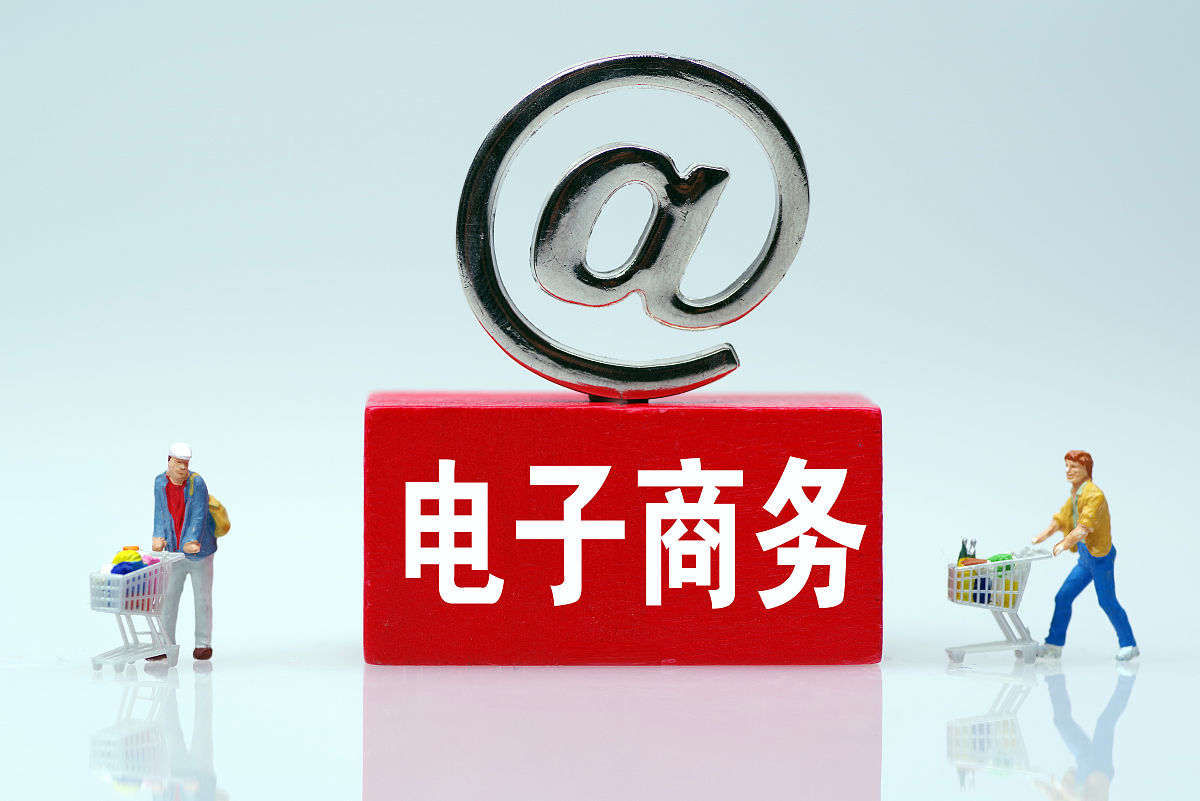 陕西师范大学电子商务专业怎么样？ - 深入了解就业前景和发展趋势