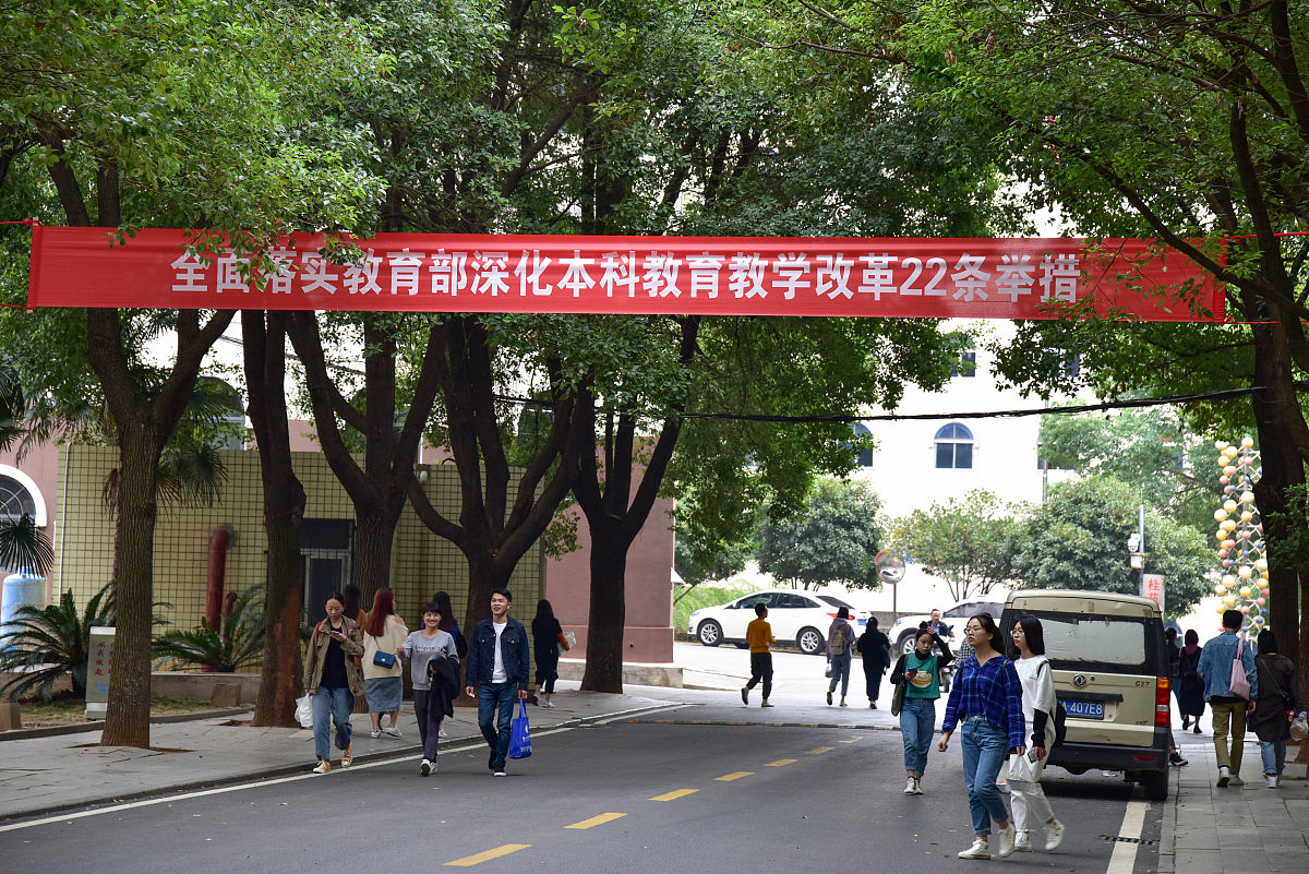 开福区卫培进修学校好不好开福区卫培进修学校好不好考 开福区卫培进修学校好不好开福区卫培进修学校好不好考