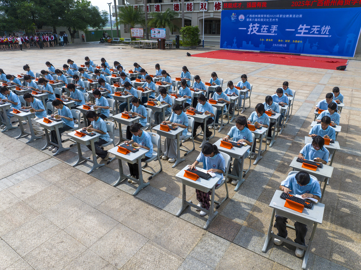 四川省新津县职业高级中学通用能力课--美学原理