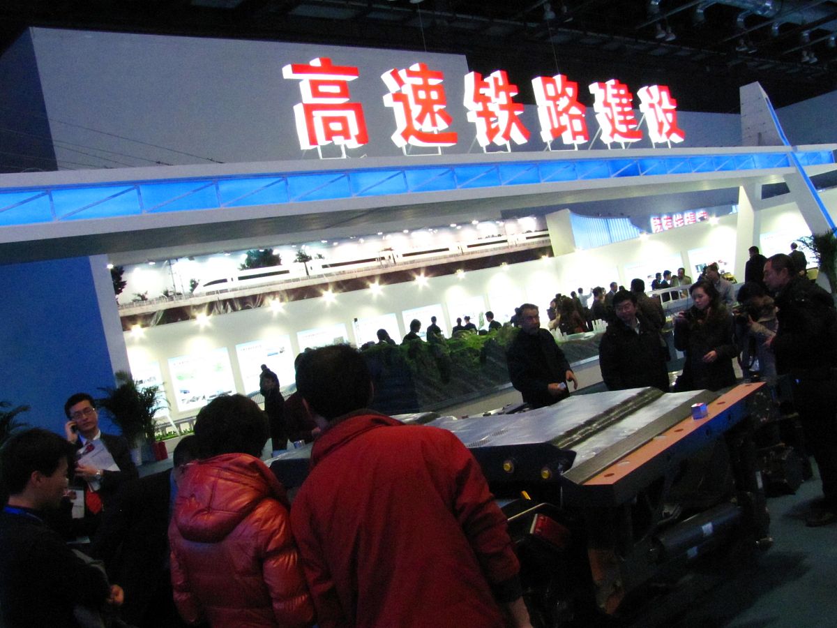 2010年12月8日,第十届中国国际现代化铁路技术装备展览会暨第七届世界