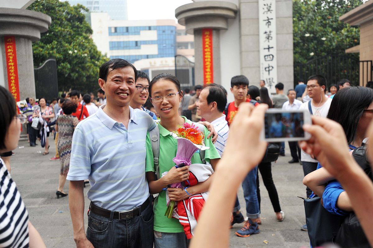 万源市职业高级中学资助政策