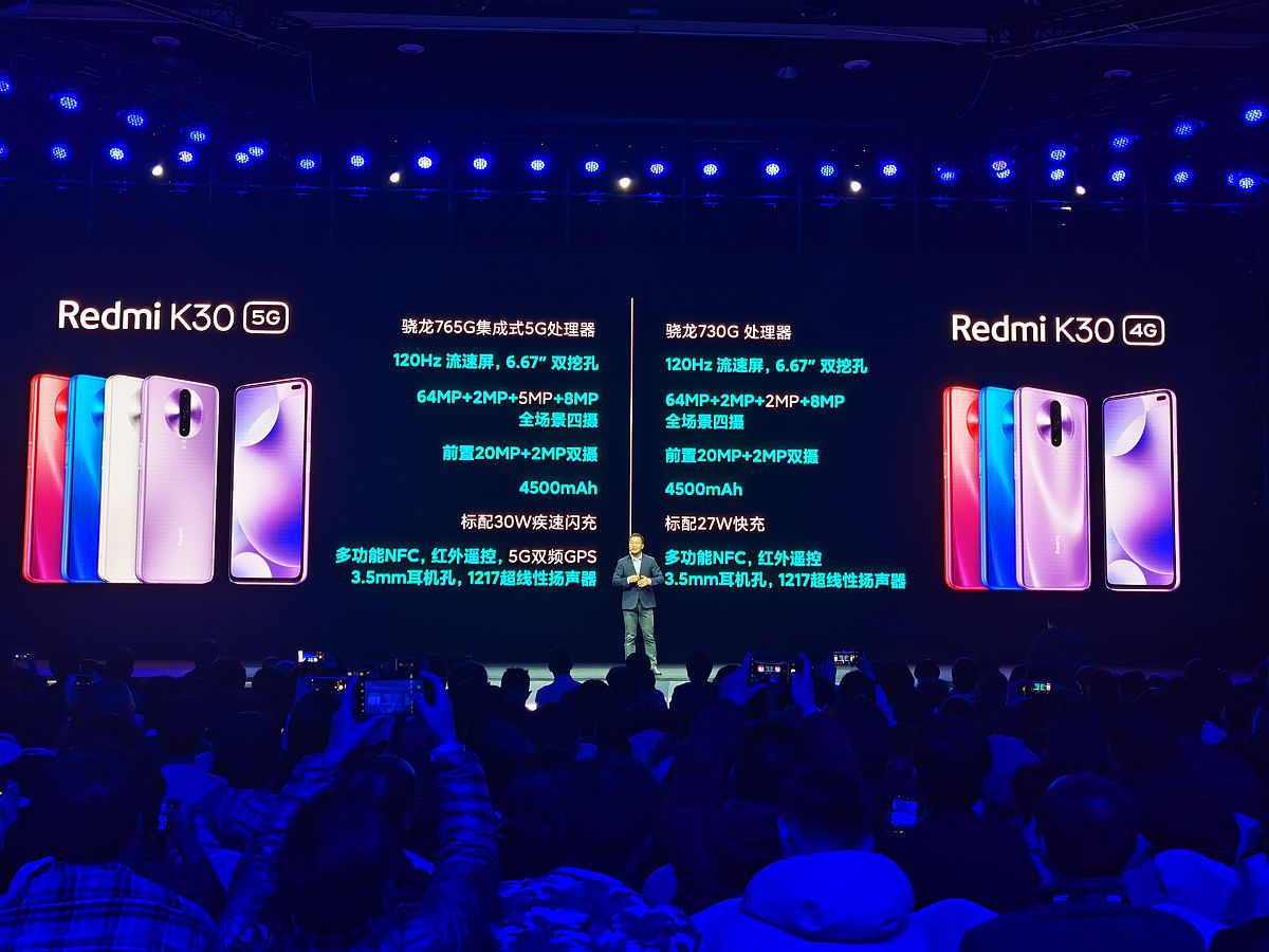 红米k40配置是什么