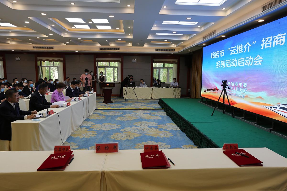 商会活动策划案