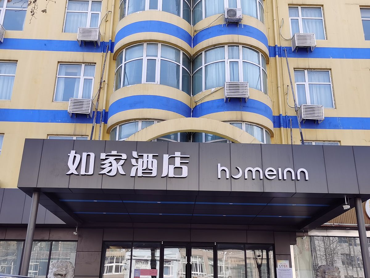 如家酒店建设项目进度控制：加强施工材料管理的重要性