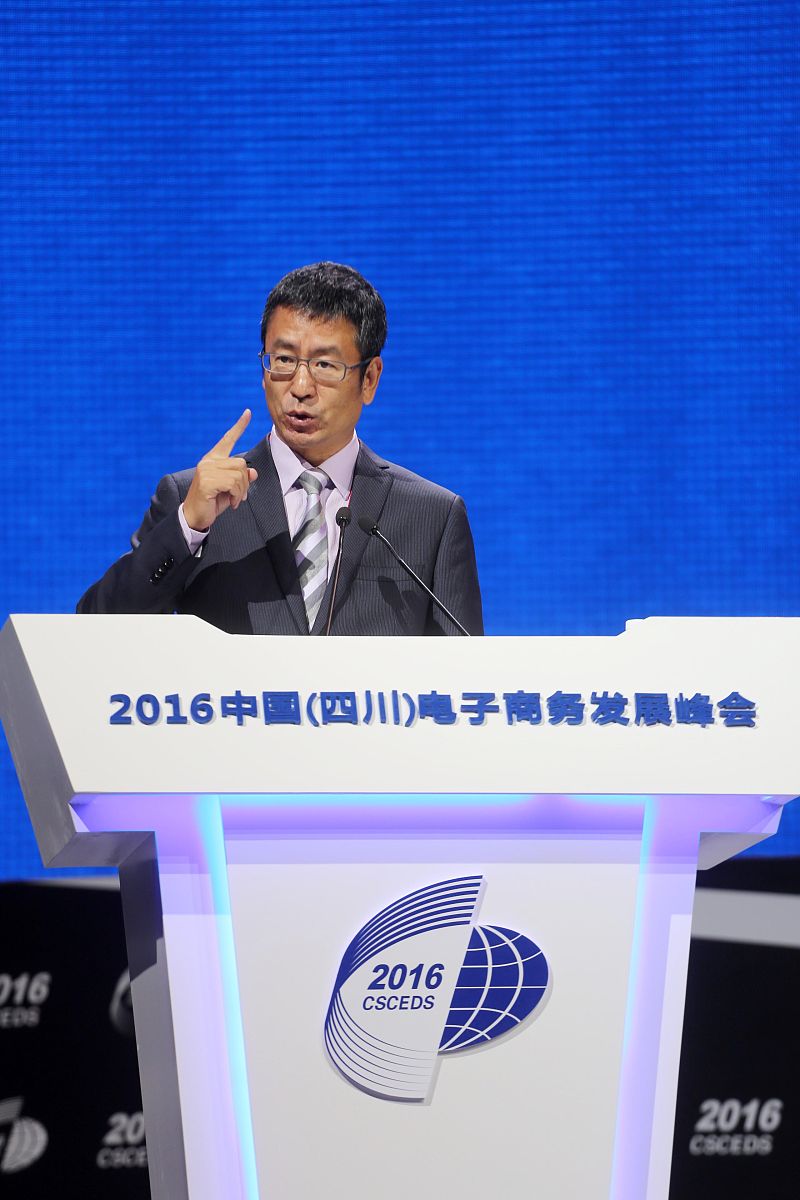 四川2021年春季招生的电子商务学校