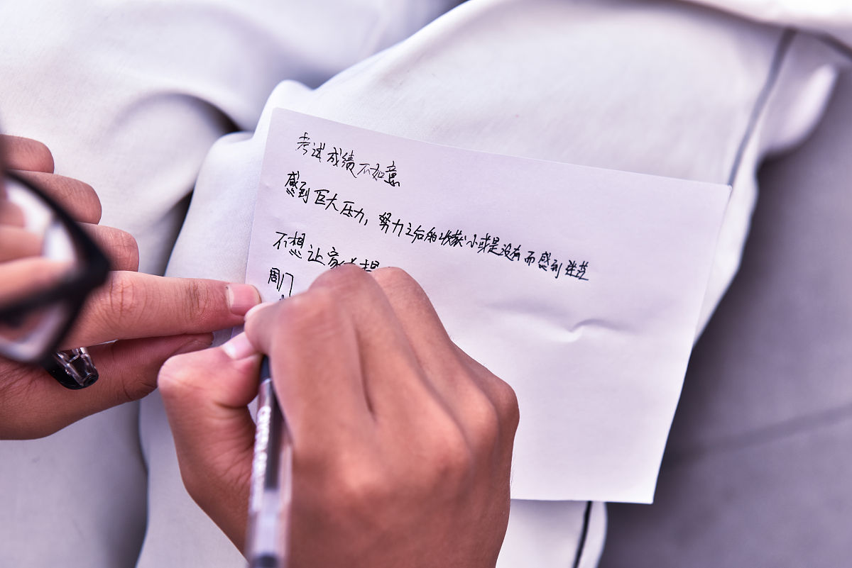 对同学的班级鉴定评价100字