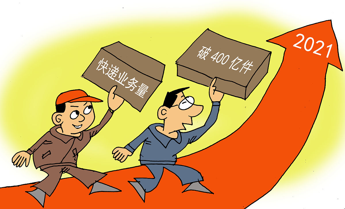 关于设备冲抵工程款的法律意见书