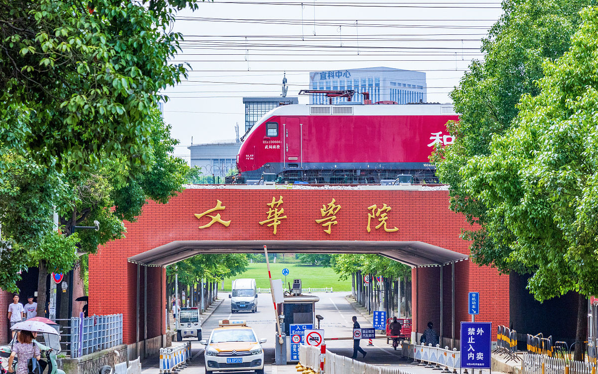 2021年6月2日,武汉,文华学院.
