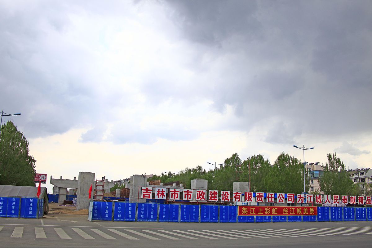 吉林省城市建设学校道路与桥梁工程施工专业介绍