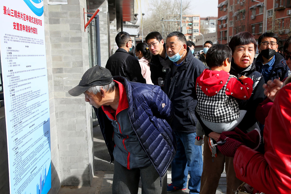 宝塔区杨家岭社区治理问题与对策研究