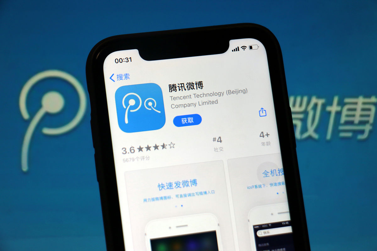 Android 久坐提醒App：实现计时功能
