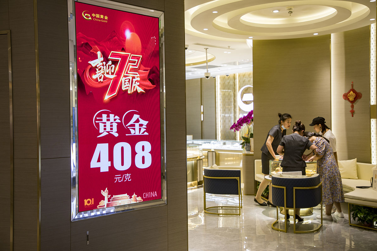 福人楼一口价黄金买一送一：值得买吗？