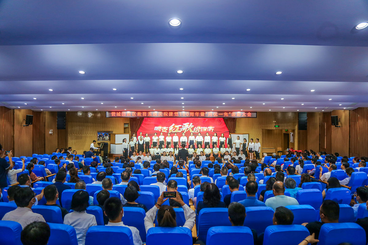 常州市中国基础教育综合改革典型