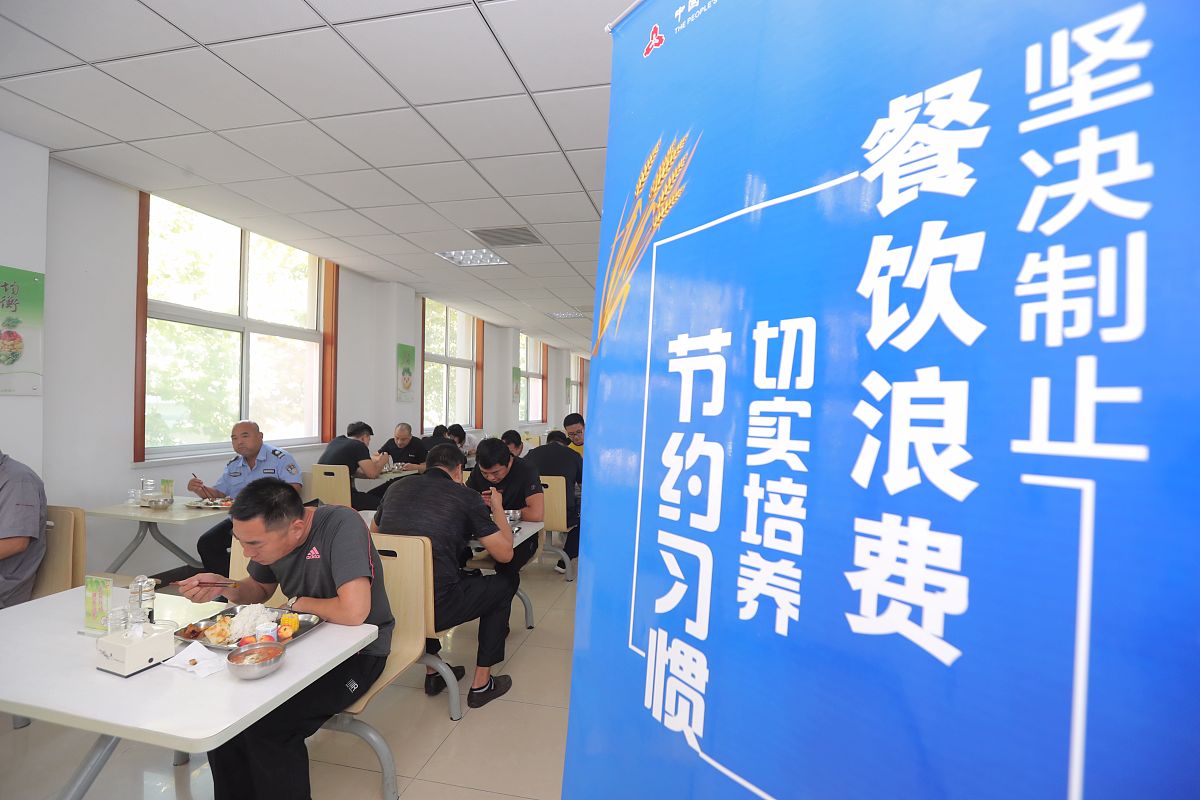 浪费有哪些表现形式如何避免浪费？