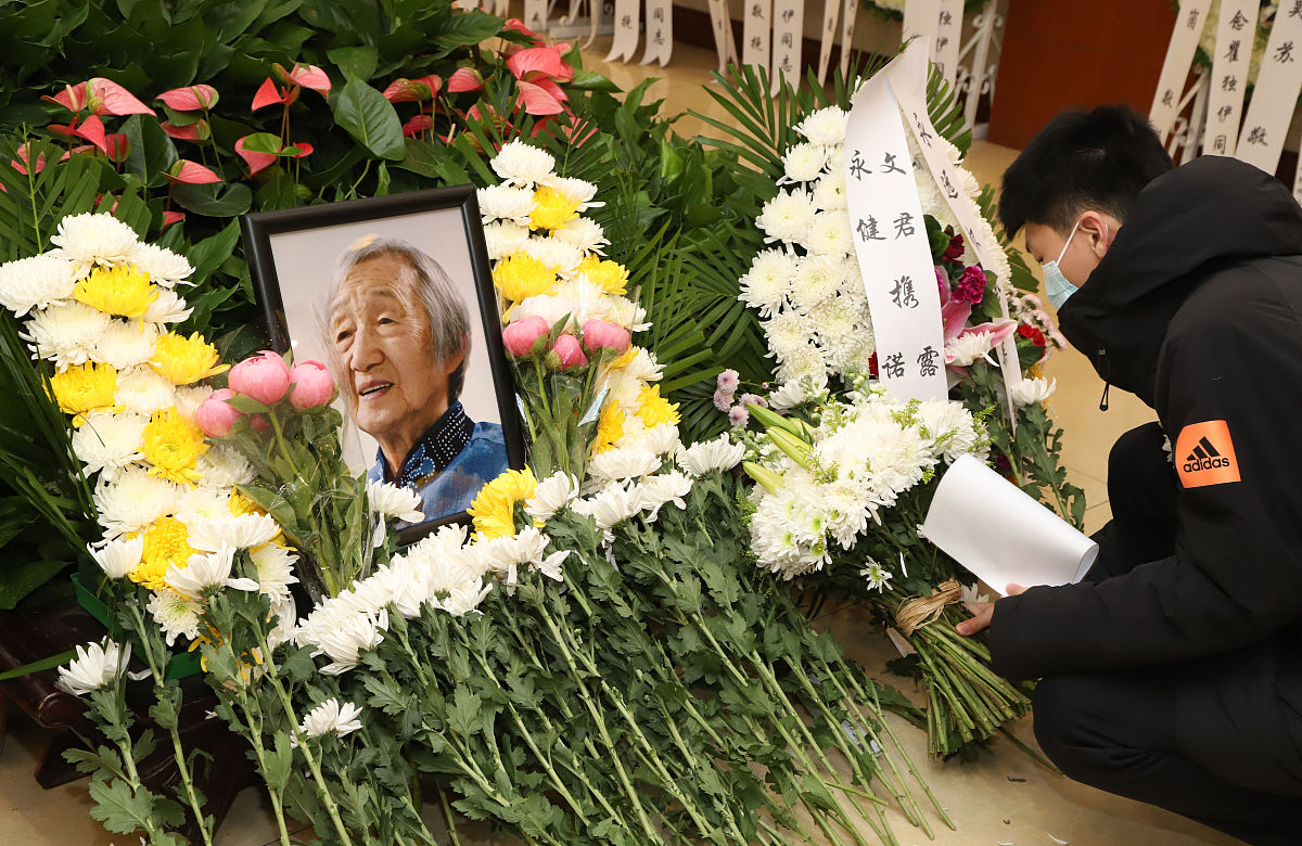 2021年11月30日,各界人士在北京八宝山送别"七一勋章"获得者瞿独伊同