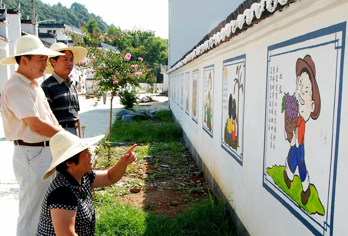 四乡村形象方面