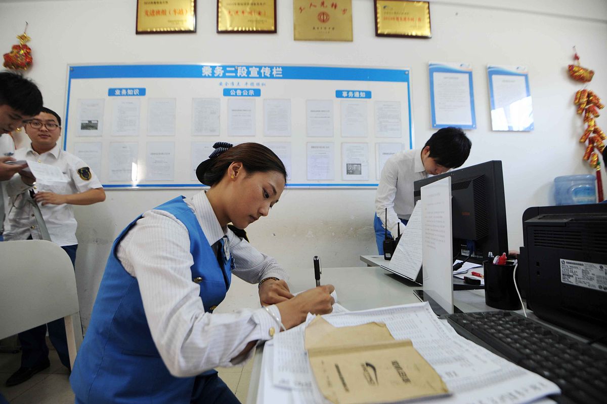 四川城市技师学院2020年招生简章 | 报考指南