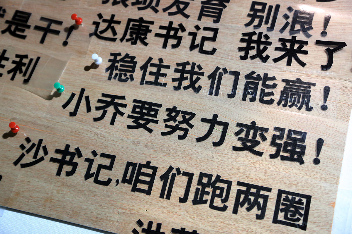 摆脱颓废，拥抱奋斗：从'床上的日子'到'精彩人生'