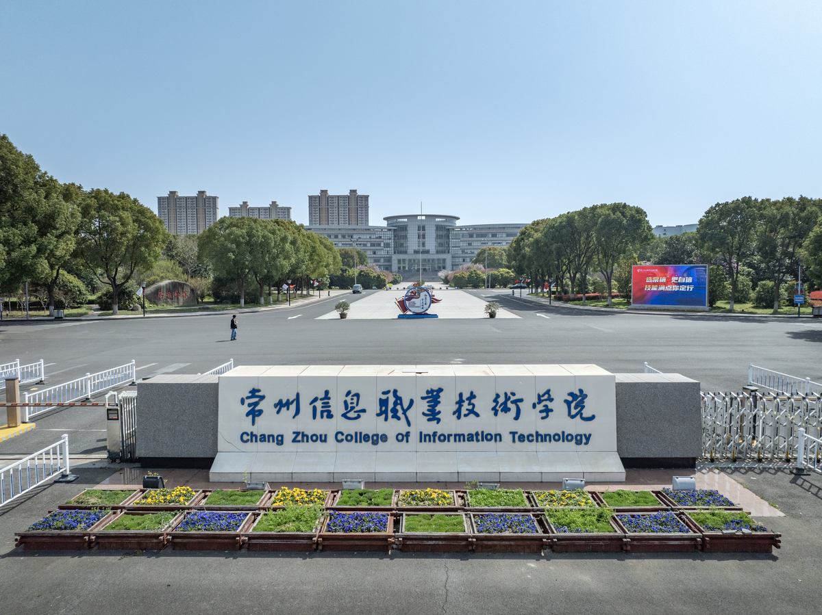 苏州建设交通高等职业技术学校专业简单介绍 苏州建设交通高等职业技术学校专业简单介绍