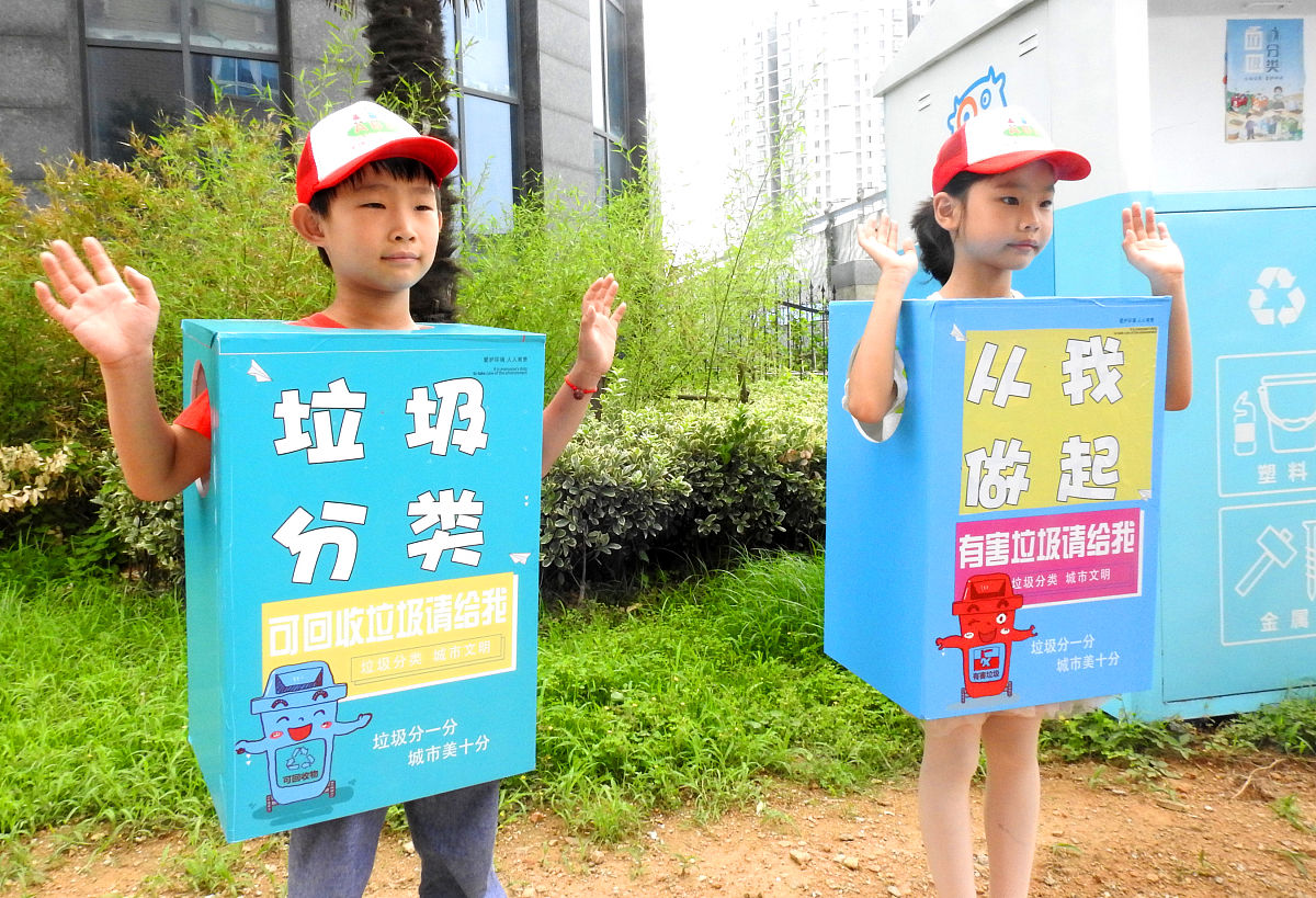 在重庆市垃圾分类活动推进的背景下给我一份适用于社区的低成本垃圾分类活动宣传方案包含时间地点：虎溪花园社区主题目标人群：放暑假的小朋友及其家长场所：室外阴凉处活动目的及预期的活动效果我们预备有四种活动形式：①转盘转到什么垃圾就询问该垃圾如何分类②沙包代表不同的垃圾由小朋友投掷到对应垃圾桶③套圈④废物利用手工制作垃圾分类有关物品并准备了道具和奖品请你详细地描述道具和奖品类型以及活动如何开展。方案不少于