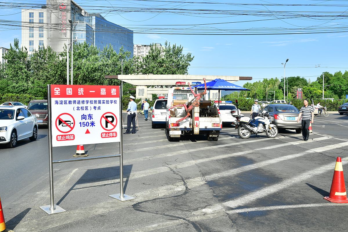 应急恢复解除警戒：标志、流程及后续工作