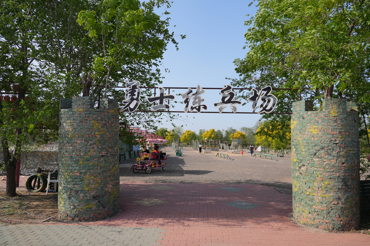 圣神山公园：家乡的美丽绿洲