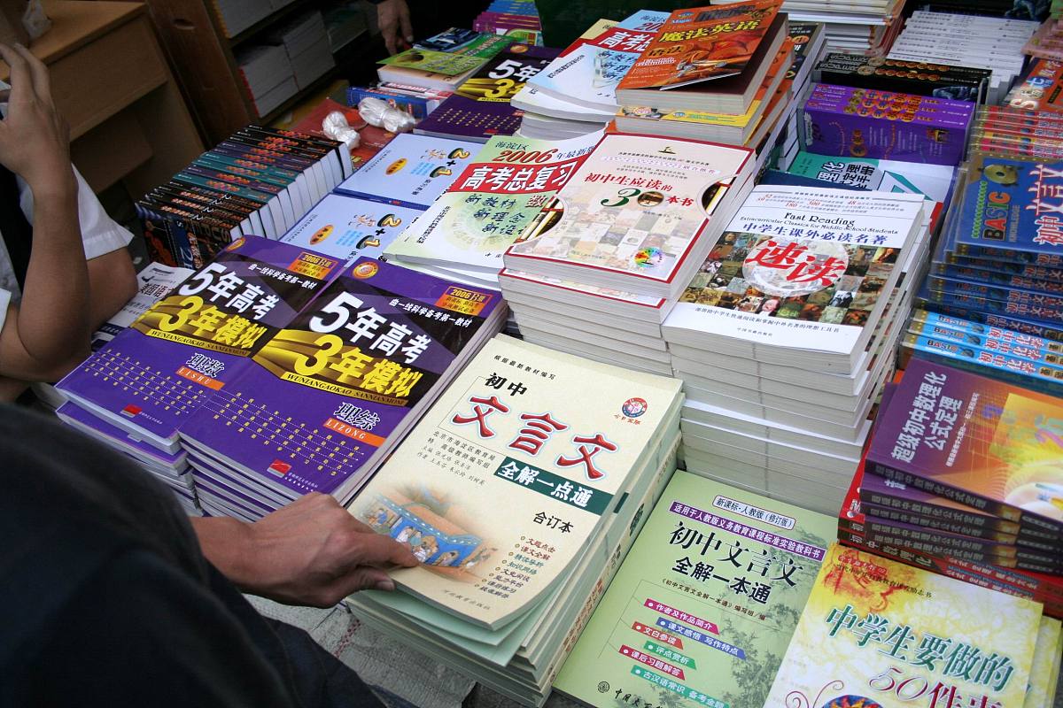 不鸣则已，一鸣惊人！助孩子学习一鸣惊人，教育资料商品推荐