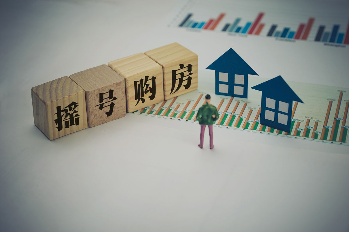 广州市越秀区摇号规则是什么用230字帮我详细描述