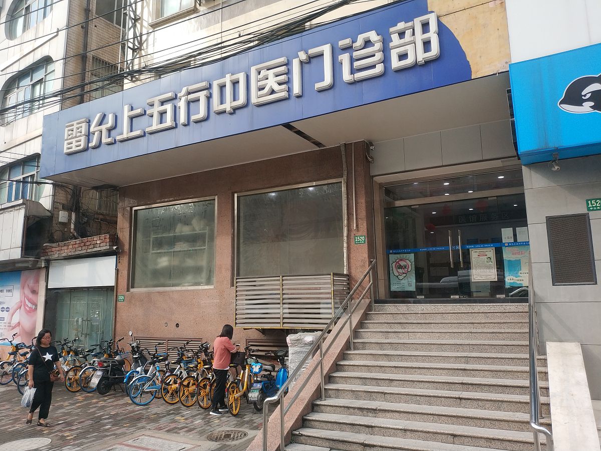 天心区卫生院：长沙市天心区优质医疗服务提供者