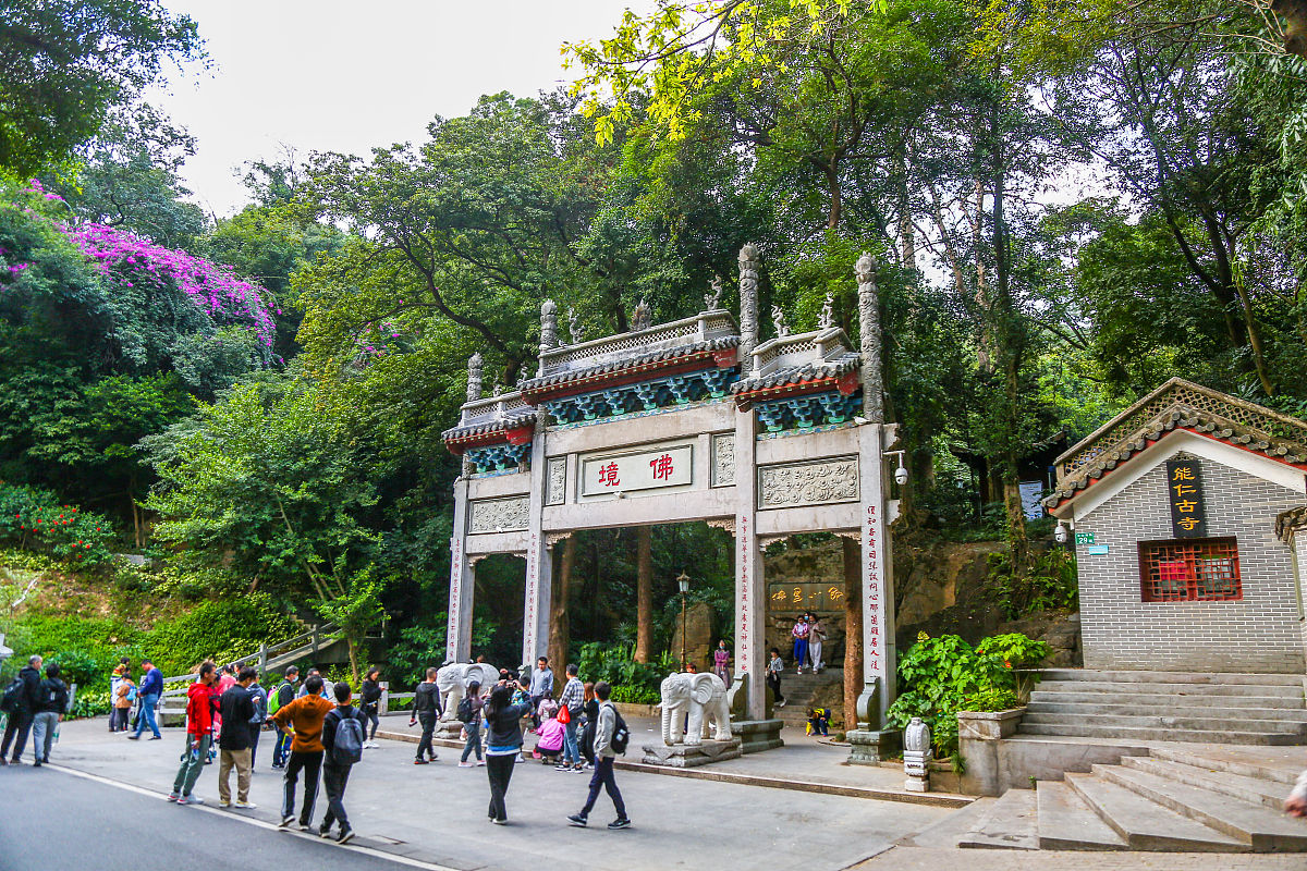 1200字关于游览白云山的游记