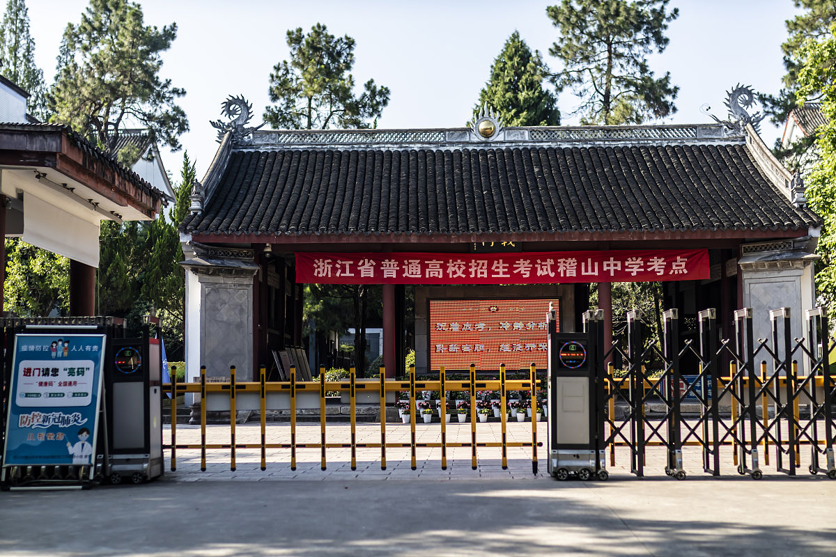邵东县职业中专2021年招生条件是什么