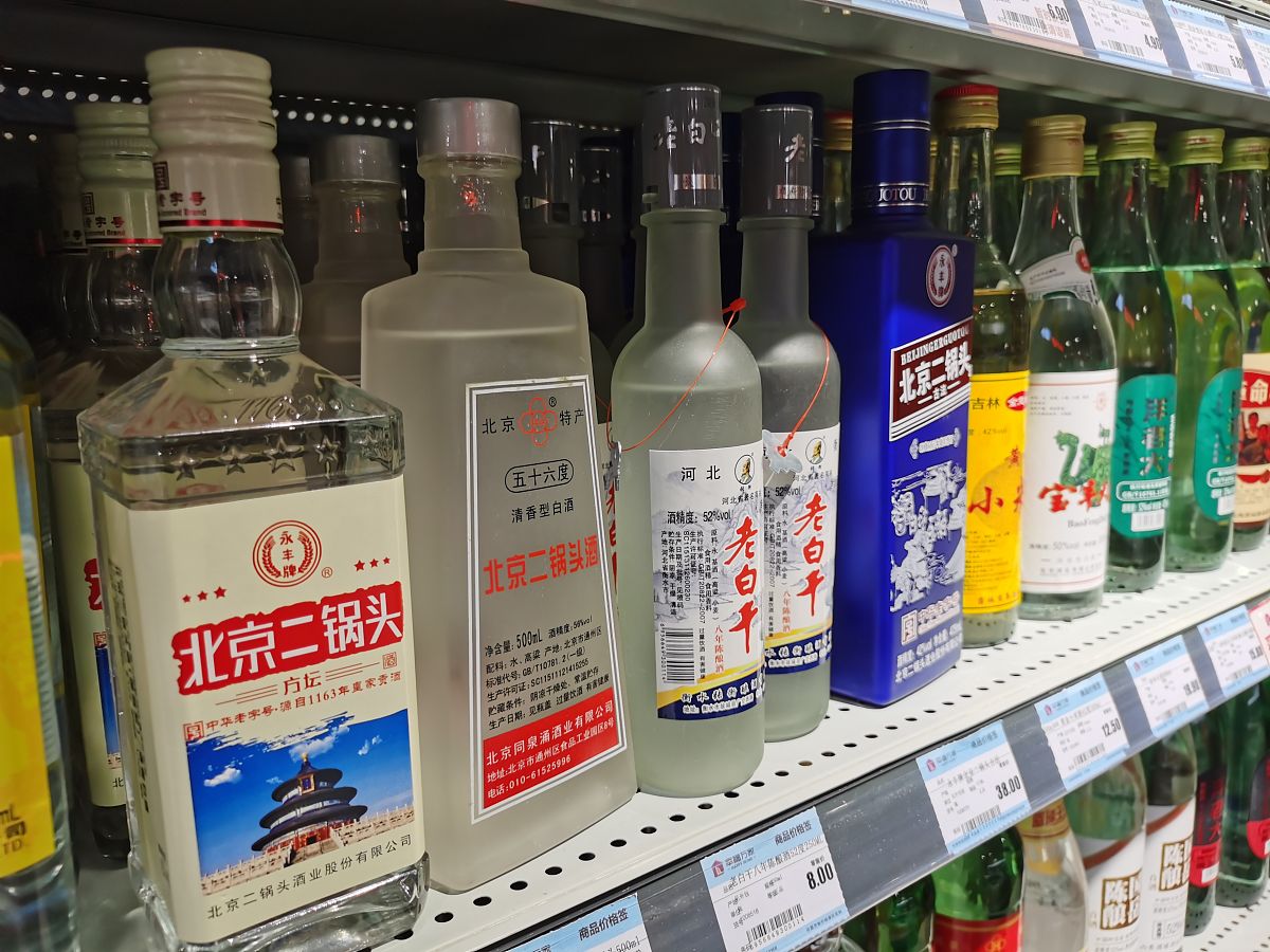 10ml白酒等于几两？详细解析与饮酒注意事项