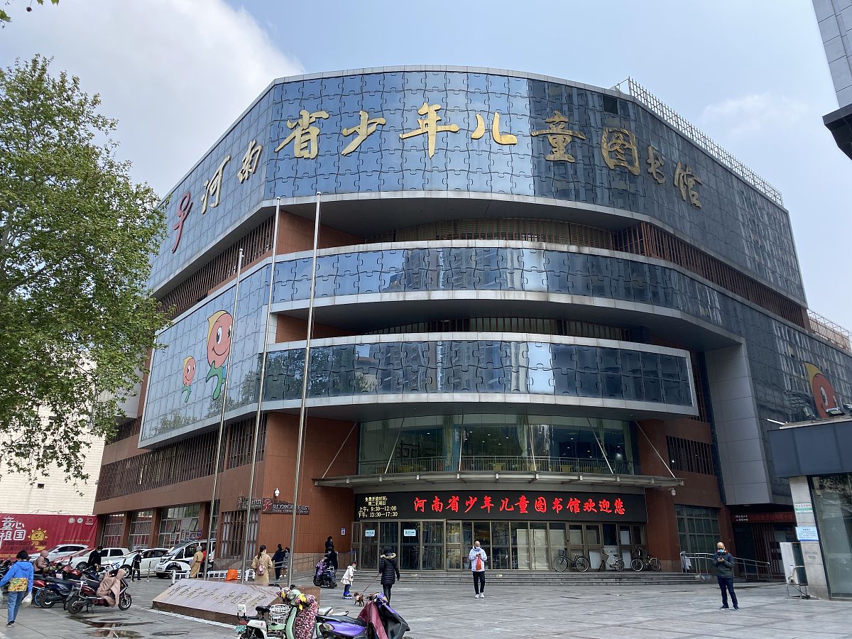 2020年4月11日,郑州,河南省少年儿童图书馆.