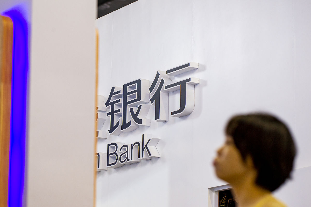 2019年8月30日,上海,2019世界人工智能大会(waic),银行标志,银行logo.