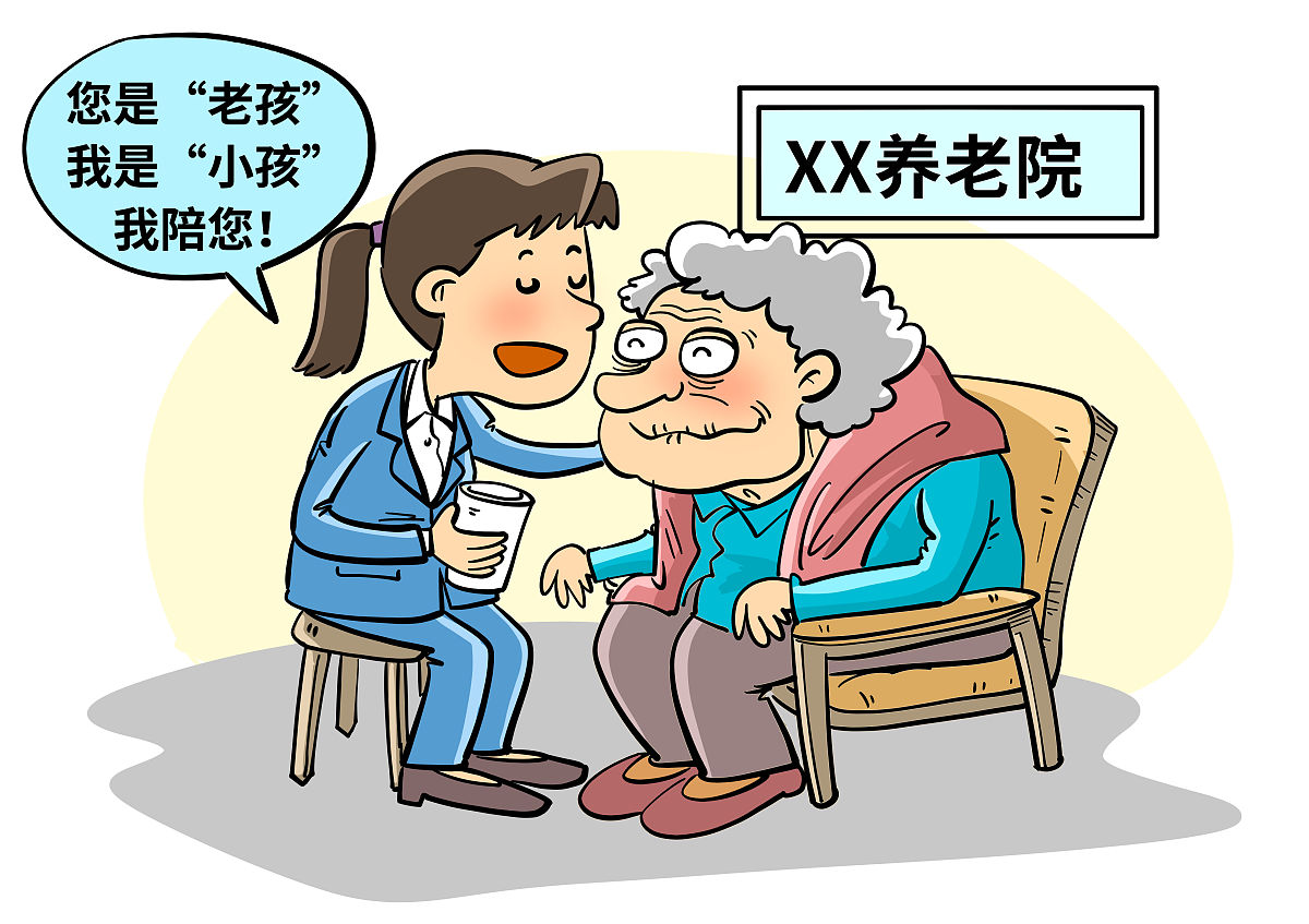 父母俩都60多岁了但身体都还比较健康。三个儿子都不在父母身边。 大儿子是公司老板公司庞大一年到头难得见父母一次但是每年都寄足够的钱给父母用叫父母想吃啥穿啥用啥就只管买不用省钱不是问题。 二儿子是单位的中层管理员事业心强一年到头也很少见父母但是每个月都要买很多东西寄给父母还买了一个高档的苹果手机给父母并且每个星期给父母打一次电话。 三儿子是工厂的普工经济条件