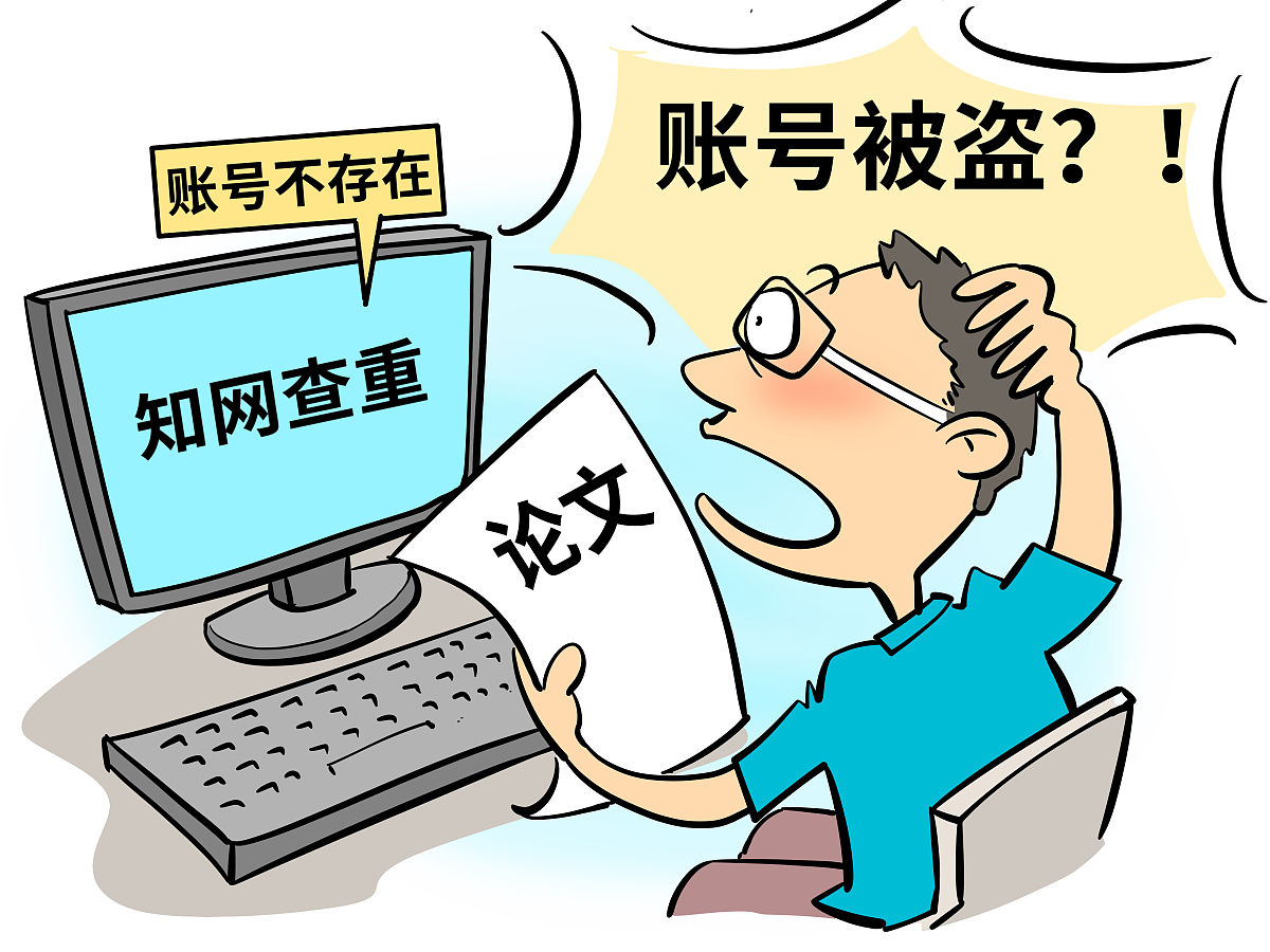 淘宝恶意下单违法吗？如何处理非法订单？