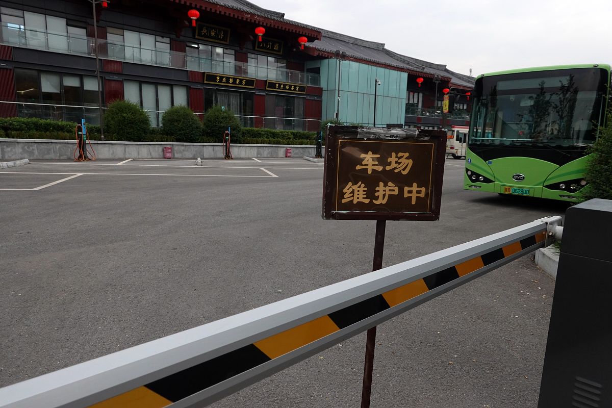 西安市本帮菜餐饮业疫情防控下的管理新要求