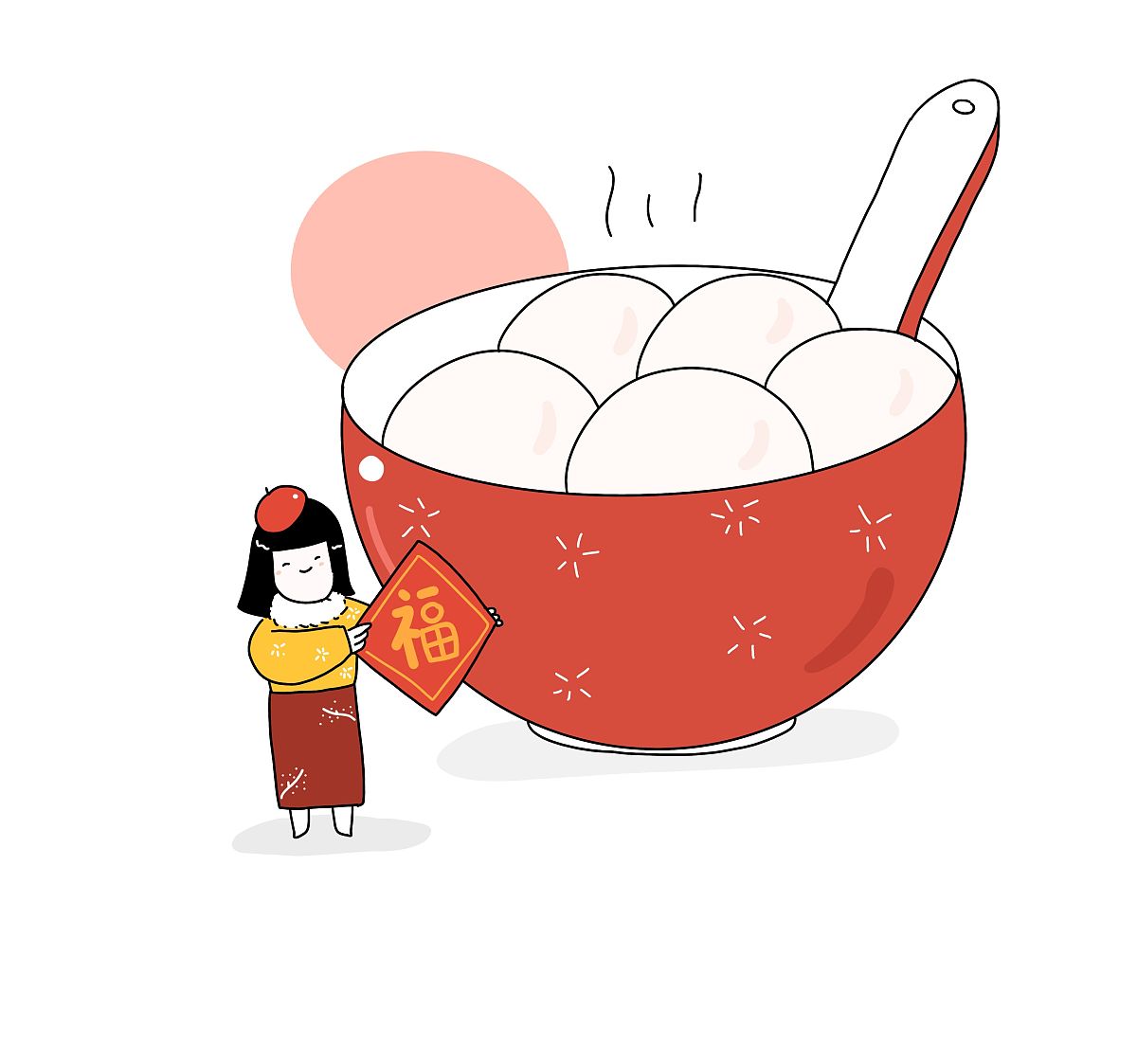 以芦荟和汤圆的元素结合几段元宵节祝福语