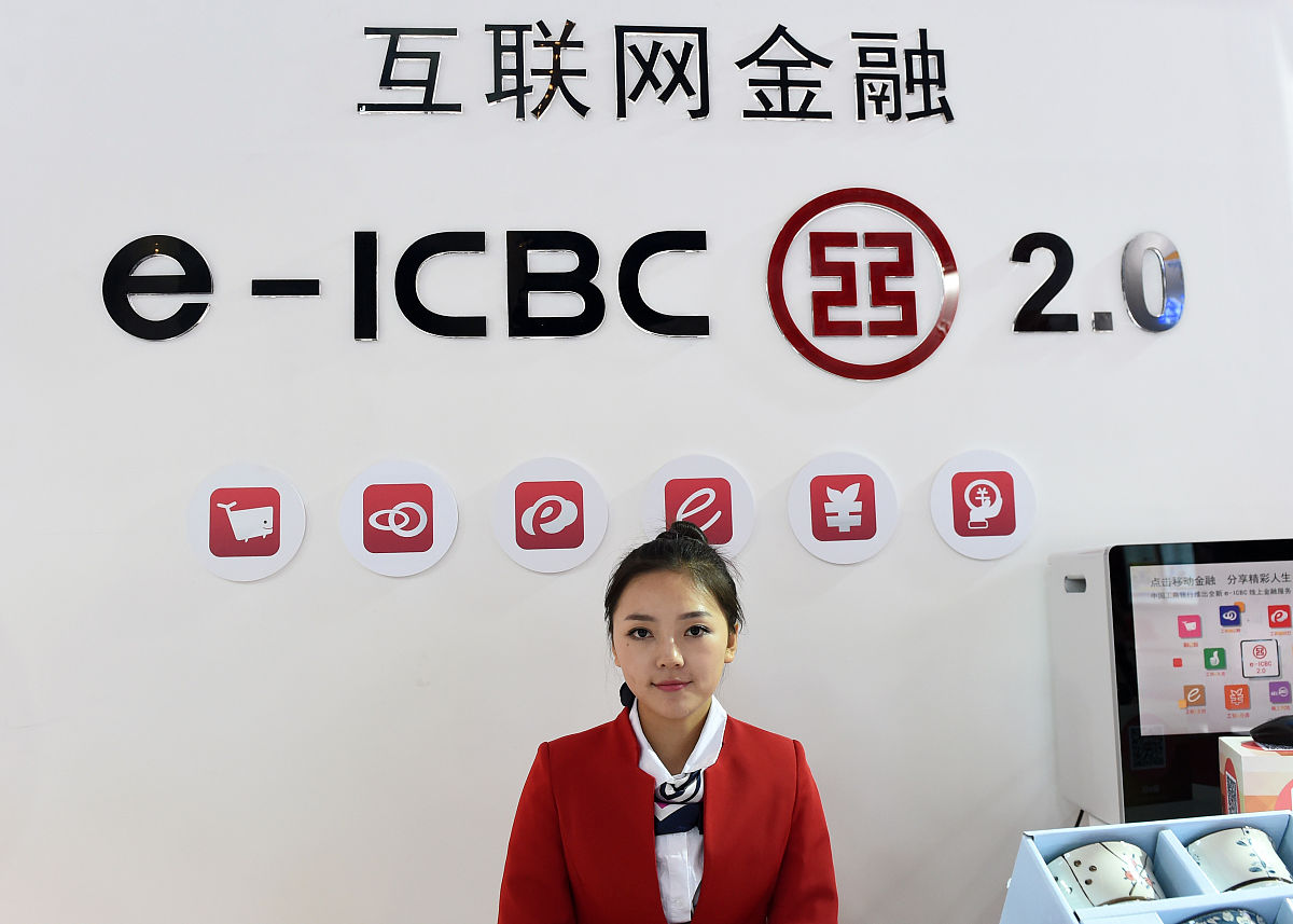 中国银行服务体验：金融知识丰富、高效便捷、安全可靠