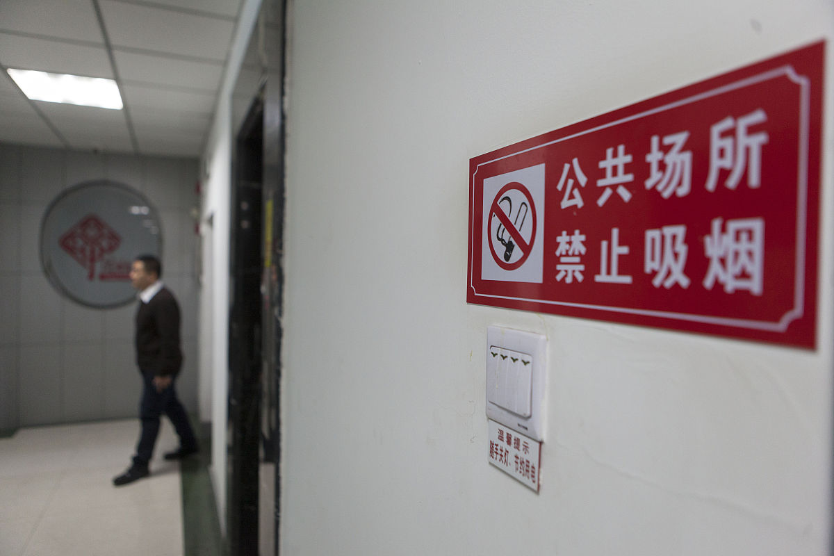 润色 吸烟区清理工作一次未清理罚款50二次未清理罚款100