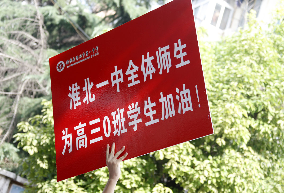女生同学生日祝福诗，祝高考金榜题名