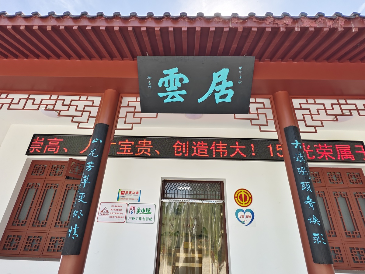 关于邹城市孟府的暑期社会实践报告正文内容