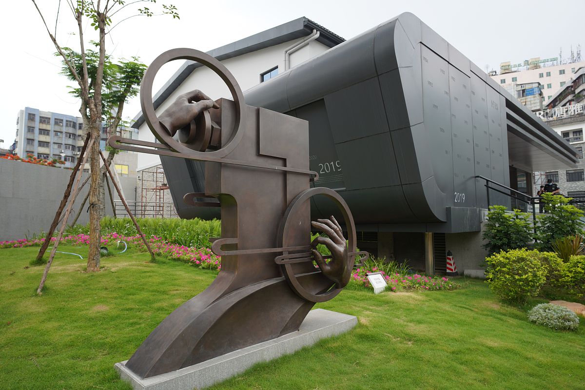 关于太平手袋厂与改革开放的论文