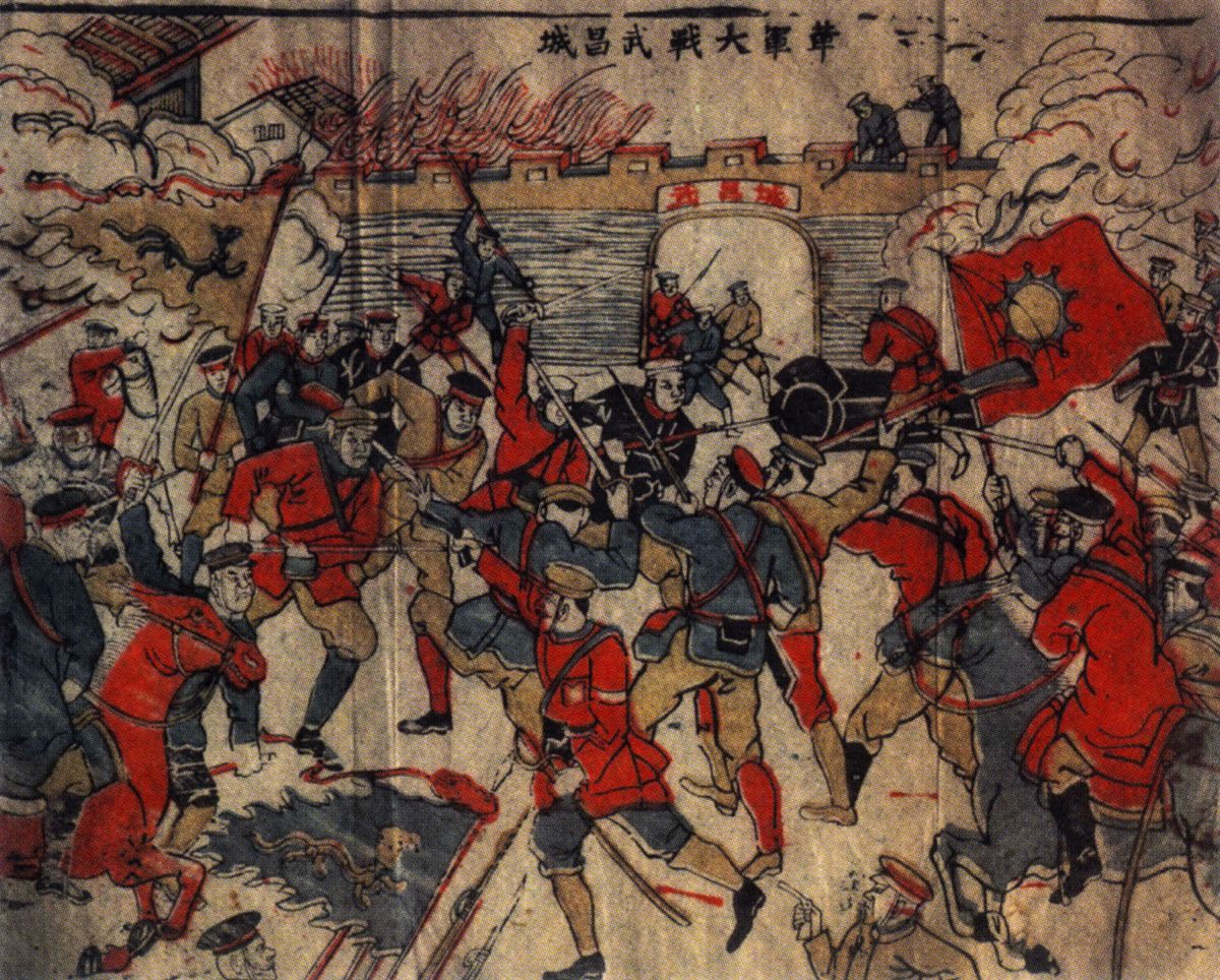 靖康耻：中华民族的屈辱记忆与振兴之志